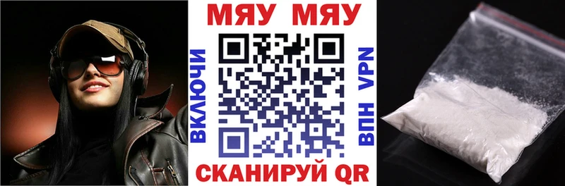 Как найти наркотики Бобров АМФ  Метадон  Мефедрон  ГАШИШ  Кокаин  A-PVP  Канабис 