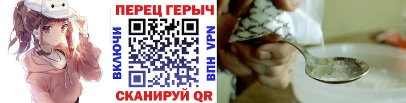 ГЕРОИН VHQ  Бобров 