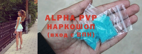 а пвп мука Алексеевка