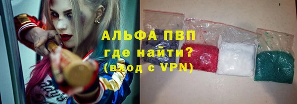 а пвп мука Алексеевка