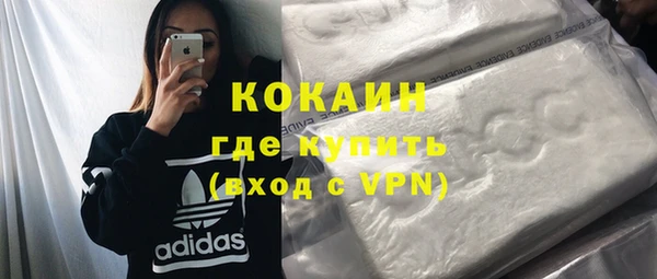 кокаин колумбия Алексин