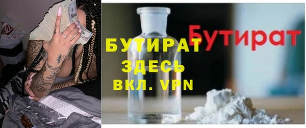 мефедрон VHQ Абдулино
