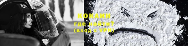 кокаин колумбия Алексин