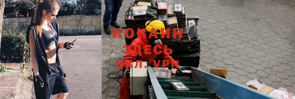 кокаин колумбия Алексин