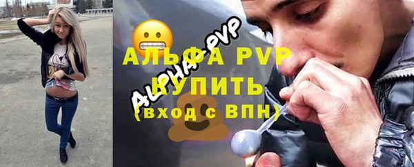 а пвп мука Алексеевка