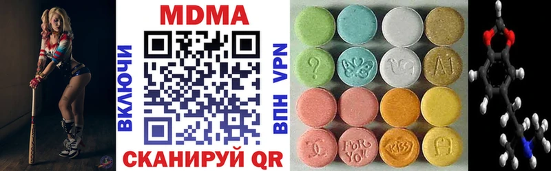 OMG   Бобров  МДМА кристаллы 