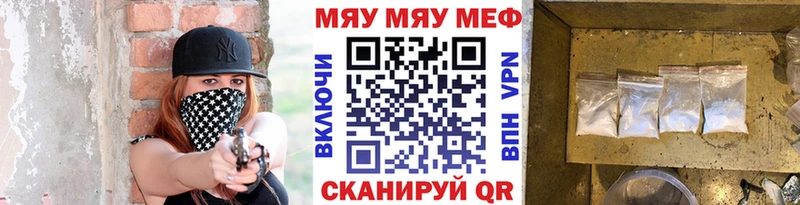 Меф мука hydra маркетплейс Бобров
