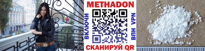 как найти закладки  Бобров  Метадон мёд 