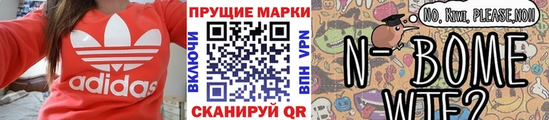 блэк спрут онион  Бобров  сайты даркнета Telegram  Наркотические марки 1500мкг 
