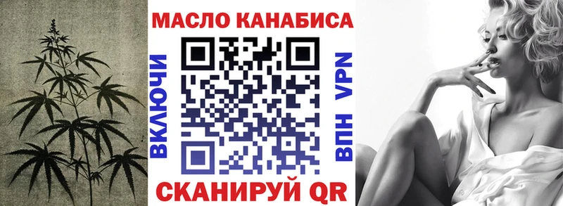 ТГК концентрат  Бобров 